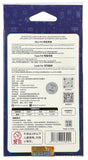 Card packaging with blue and white design, featuring text and a barcode.