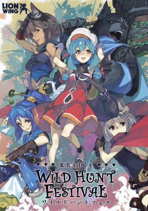 Cover of 'Kradia Wild Hunt Festival' with four animated characters in fantasy attire.