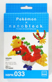 Pokémon x nanoblock building block set packaging with blue border