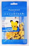 Pokémon nanoblock packaging with Pikachu figure and blue border