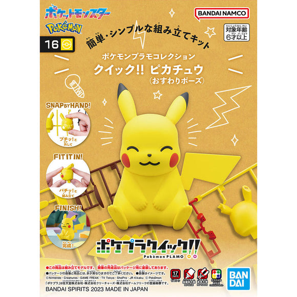 Pokemon Pikachu toy packaging with assembly instructions on a beige background
