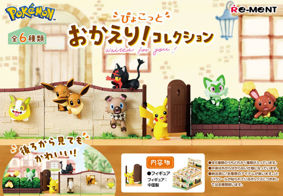Pokémon figurine set with various characters in a display case, featuring Re-Ment branding.