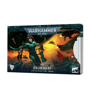 Warhammer 40K: Drukhari - Index Cards