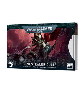 Warhammer 40K: Genestealer Cults - Index Cards