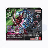 Premium Collection Gundam Assemble Set - GQuuuuuuX (PC02A)