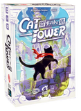 Board game box titled 'Cat and the Tower' with a black cat on a tower.