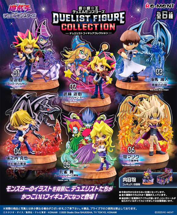 Yu-Gi-Oh Duel Monsters: Duelist Figure Collection - Blind Box