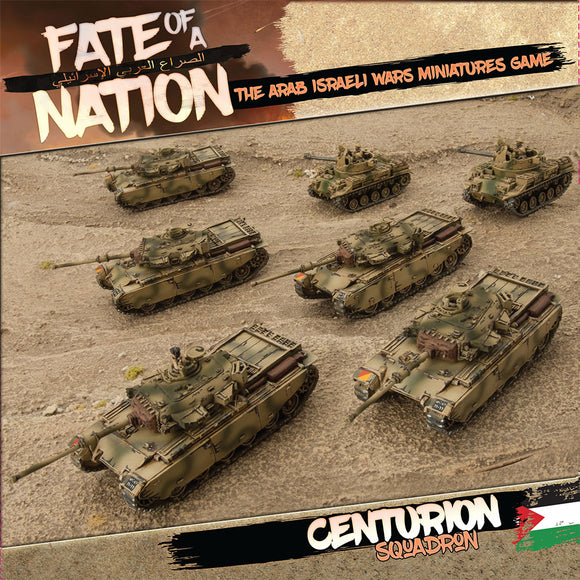 Fate of a Nation: Jordanian Centurion Squadron Army Box