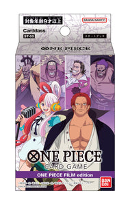 One Piece TCG: One Piece Film Edition - Starter Deck (ST-05)