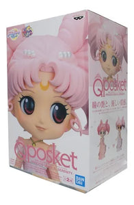 QPosket Statue: Sailor Moon Eternal - Princess Usagi SL Serenity Version B