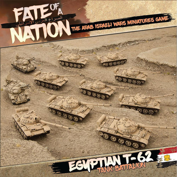 Fate of a Nation: T-62 Tank Battalion Army Box