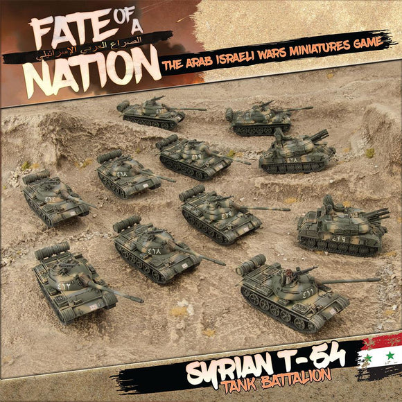 Fate of a Nation: T-54 Tank Battalion