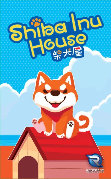 (Rental) Shiba Inu House