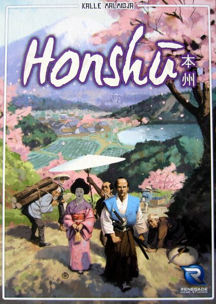 (Rental) Honshu