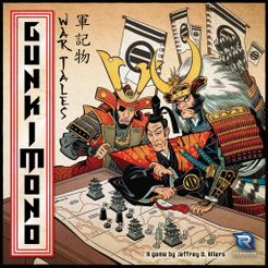 (Rental) Gunkimono