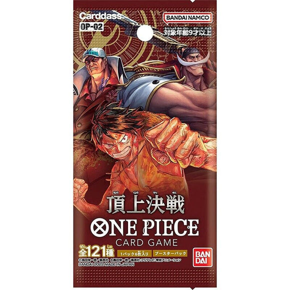 One Piece TCG: Paramount War - Booster Pack (OP-02)